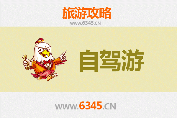 岳阳华容至凤凰古城自驾游攻略：湘西风情与文化探索之旅