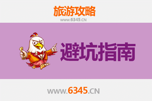 岳阳华容旅游全攻略：资深博主亲测忠告与须知