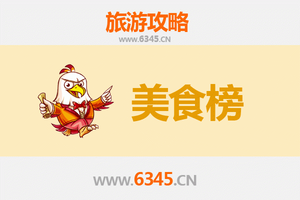 岳阳华容美食排行榜前十名：舌尖上的湘味之旅