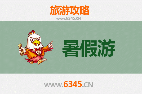 岳阳华容暑假旅游攻略：探秘千年古县，畅享夏日清凉之旅