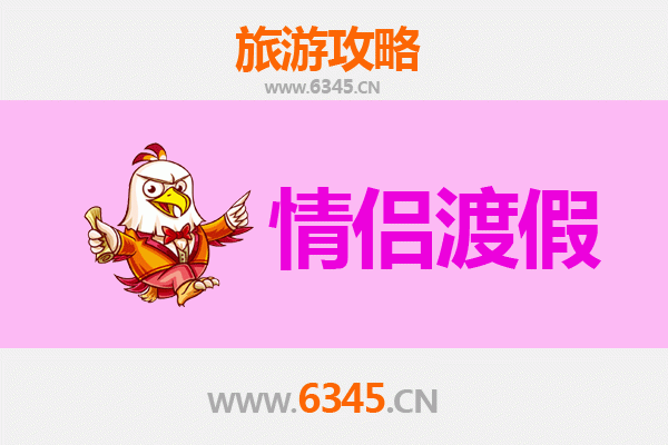 岳阳华容情侣浪漫之旅：探寻古城风情与自然秘境