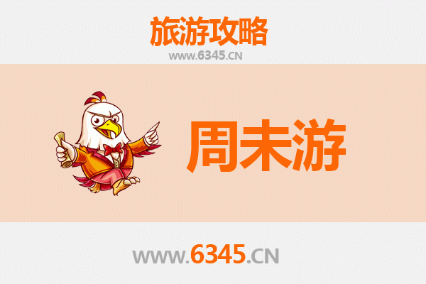 岳阳华容周末游攻略：探秘湘北古韵与自然风光