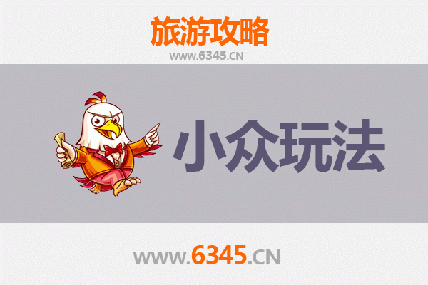 华容秘境探索：解锁岳阳小众玩法，避开人潮寻古韵