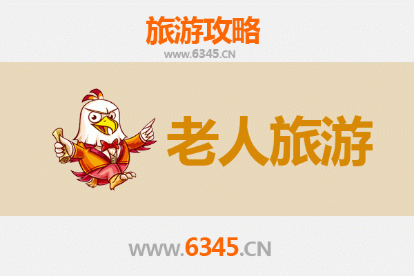 华容银龄漫游：轻旅慢行，乐享人文与自然