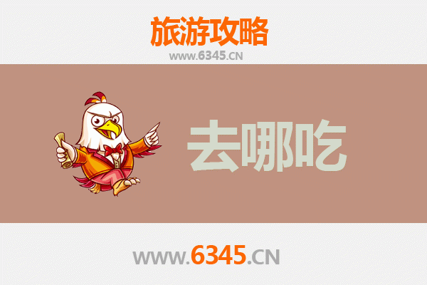 华容美食地图：寻味湘北，不可错过的地道特色菜品