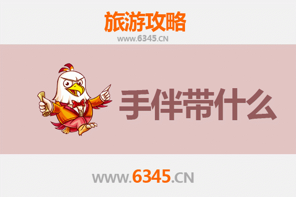 从岳阳华容出发：南澳岛深度旅游攻略与特色手伴指南